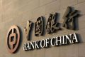 中國銀行漢中分行獲評2021年漢中市金融機構監管統計工作第一名縮略圖