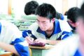 關于2022年陜西省普通高中學業水平考試延期舉行的公告縮略圖